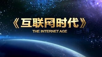 后園新篇 以品質(zhì)為根，以用戶體驗(yàn)為魂——打造互聯(lián)網(wǎng)時(shí)代的農(nóng)產(chǎn)品銷售新范式